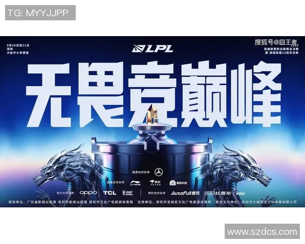 群星闪耀赛场燃梦巅峰英雄联盟S15总决赛见证新王登基